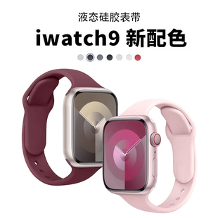 【小蛮腰】适用iwatch11表带s10苹果S9手表8带watch7运动s6细款硅胶ultra3高级watchs5/4/3女新款秋冬se3粉色