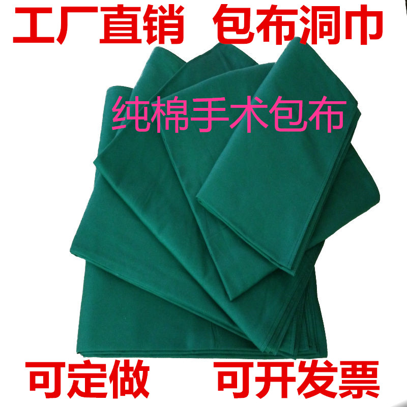 Uniforme infirmière - Ref 1858862 Image 4