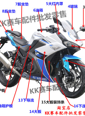 宝雕国威gw200-b幻速趴赛摩托车