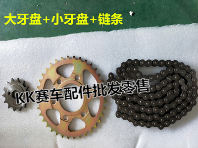 魅影255蛟龙摩托车520