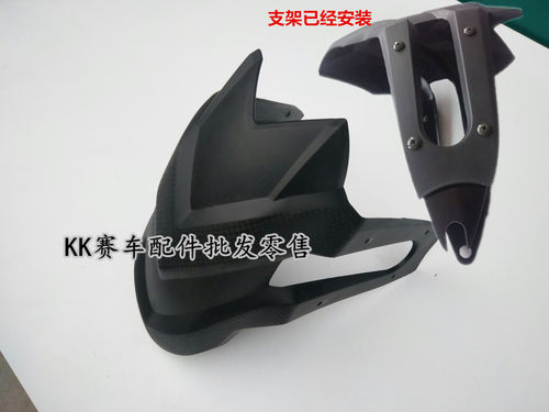 摩托改装后挡泥板后轮配件小猴子