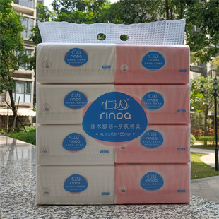 汕头发货仁达简柔面巾纸155*175mm520张XL码餐巾纸家用卫生可湿水