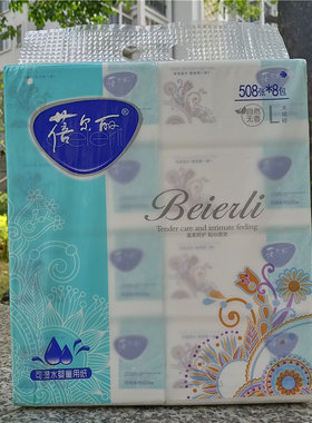 蓓尔丽12584测试推荐