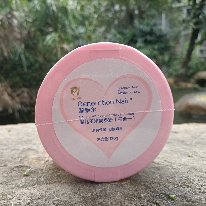 辈奈尔婴儿玉米爽身粉三合一清爽