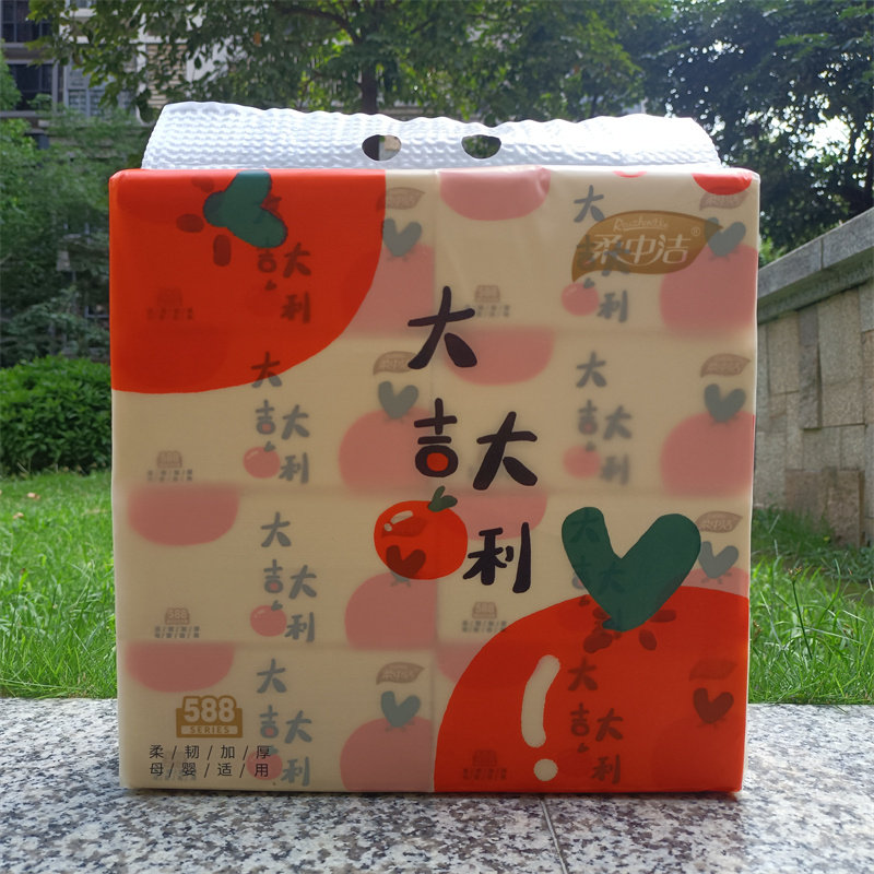 柔中洁实惠抽取式面巾纸