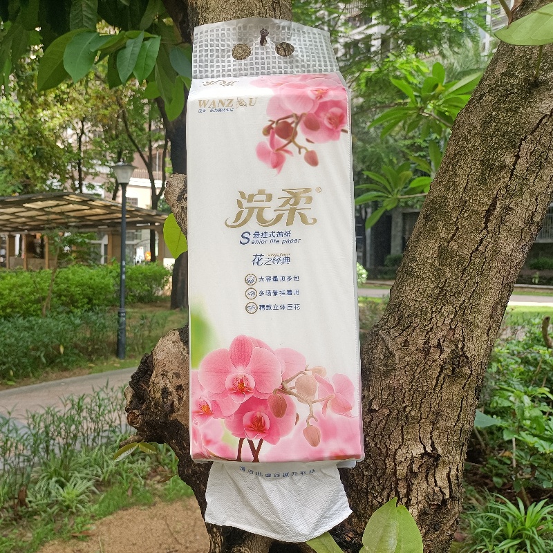 浣柔悬挂式抽纸1320张家用