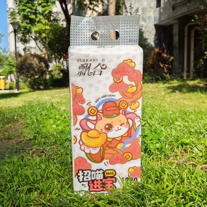 飘合纸业招喵进宝挂式抽取面纸