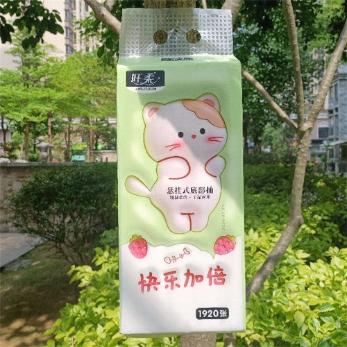 旺柔干湿两用悬挂式底部抽纸