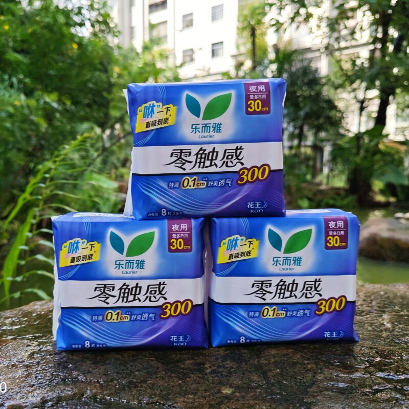 花王乐而雅柔棉超薄卫生巾