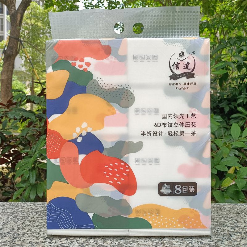 信达84测试推荐抽取式抽纸