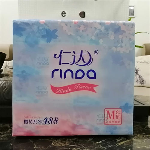 仁达803否可湿水抽纸