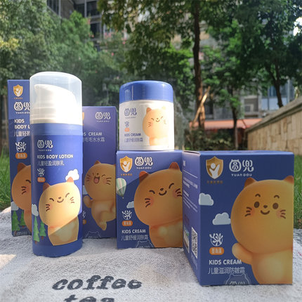 圆兜加菲猫儿童滋润防皱霜轻盈润肤乳95g嘭嘭水水霜舒缓润肤霜60g