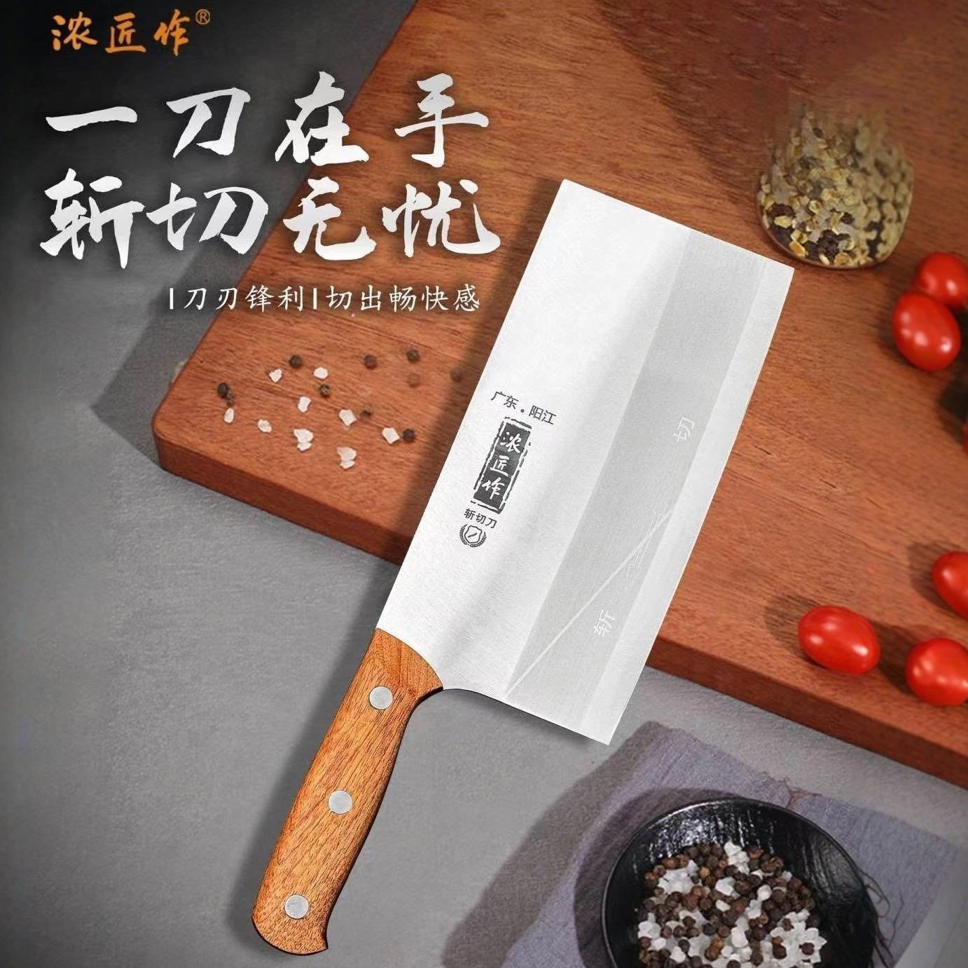 鸡哥同款家用菜刀斩切两用不锈钢斩切刀酒店厨师专用锋利易磨菜刀