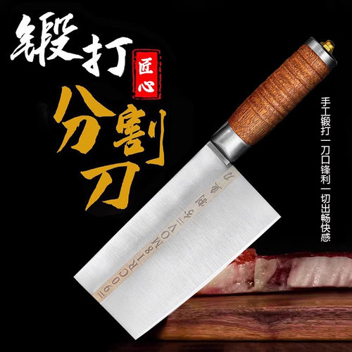 慧姐同款小刀夹钢鱼生分割刀锋利