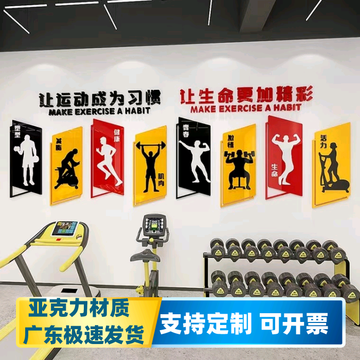 部队活动室墙面装饰军队警营健身房单位文体活动中心文化墙贴画纸