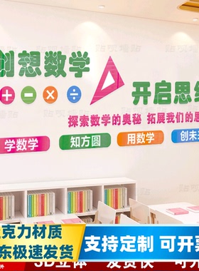 亚克力防水耐脏易安装