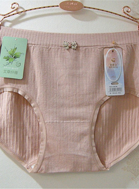 思雅尔54530中腰内裤女纯棉莫代尔无痕胖M抗菌艾草纤维女装三角裤