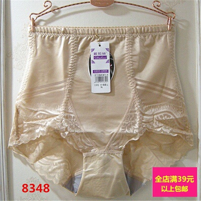 收腹塑身提臀无痕中腰三角内裤