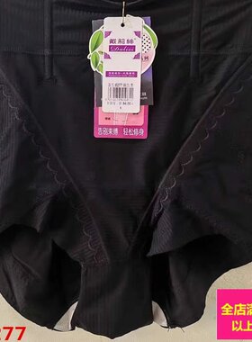 塑身衣提臀产后新娘束缚女士内裤