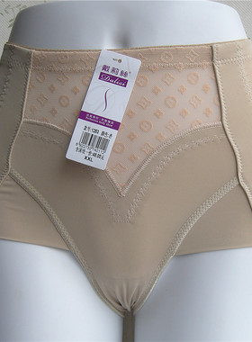 戴莉丝1253美体塑身裤收腹提臀女士平角内裤冰丝防走光安全裤230