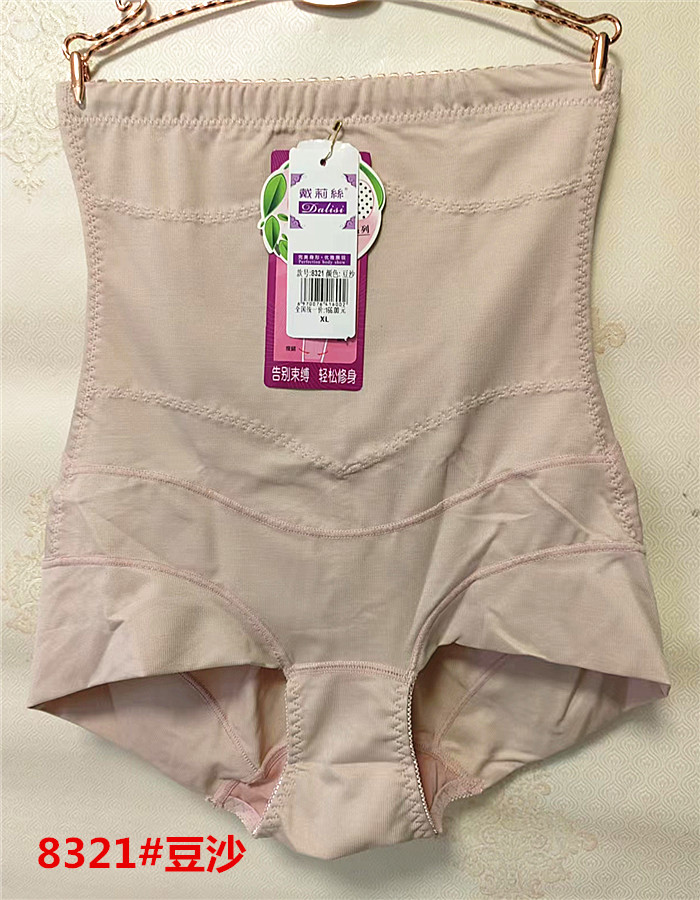 朵韵内裤纯棉档冰丝莫代尔无痕
