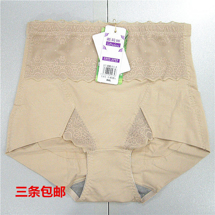 8348戴莉丝8293棉质束腹高腰女士收腹裤收腰内裤裤头女生内裤,女士内衣/男士内衣/家居服,女三角裤,淘宝优惠券,粉丝福利购,淘宝优惠卷