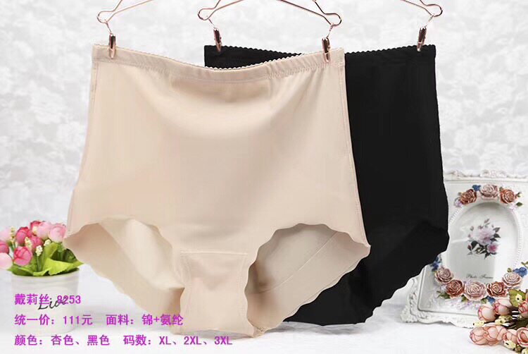 戴莉丝8253锦加莱卡收腹裤束缚裤女三角裤女高腰内裤内裤女