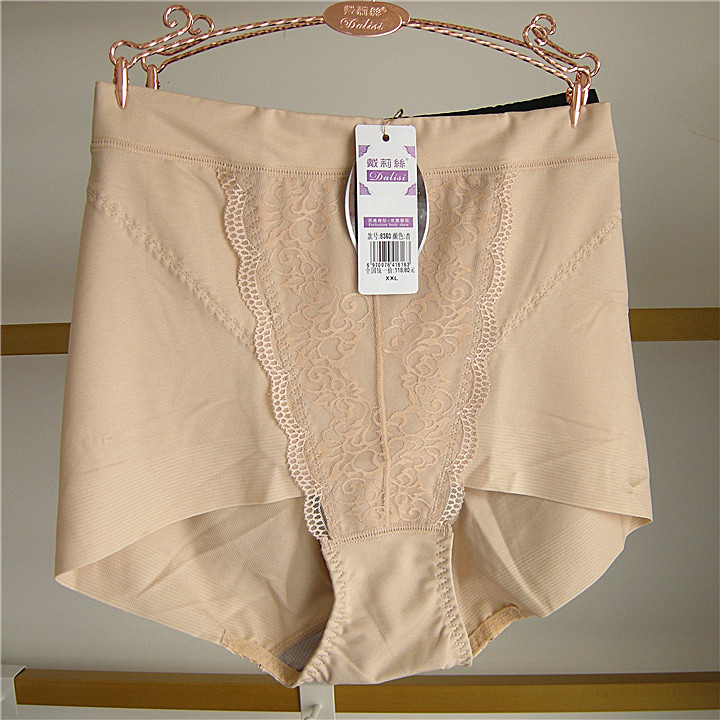 戴莉丝女士8341纯色舒适高腰产后