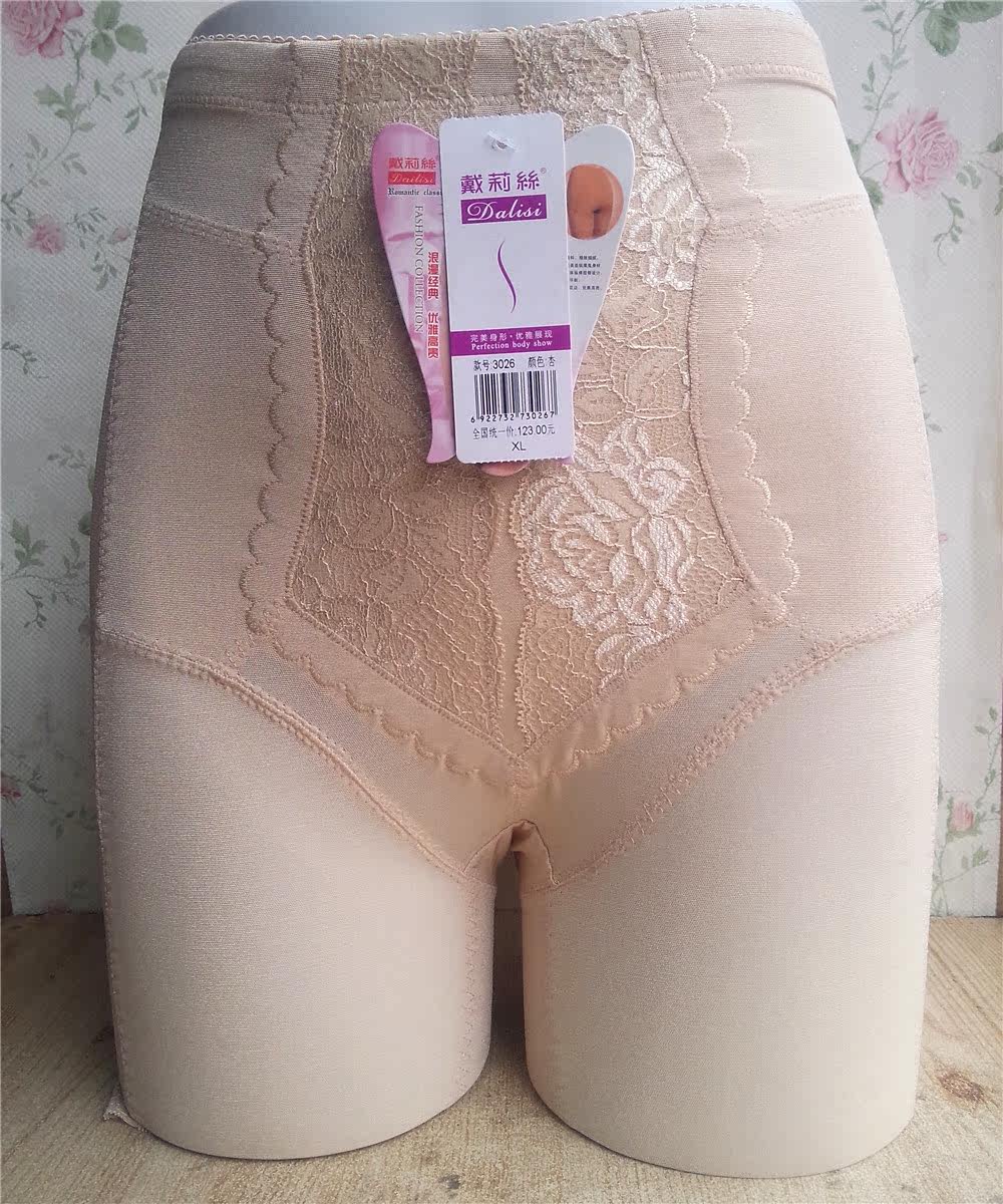 body amincissant Dai Lisi en nylon - Ref 669836 Image 3