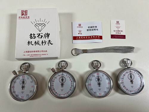 上海星钻秒表机械秒表
