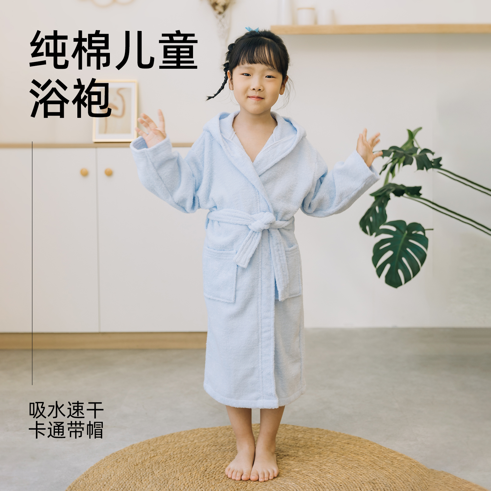 全棉毛巾料儿童带帽浴袍卡通