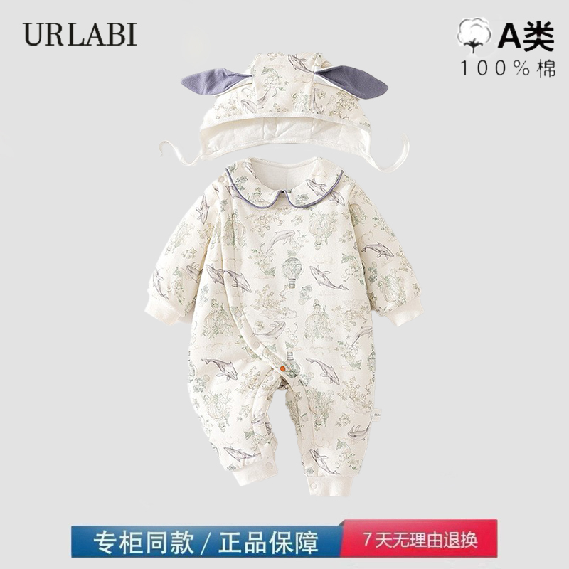 品牌撤柜清仓婴儿连体衣120g夹棉宝宝秋冬外出哈衣加厚连帽爬服