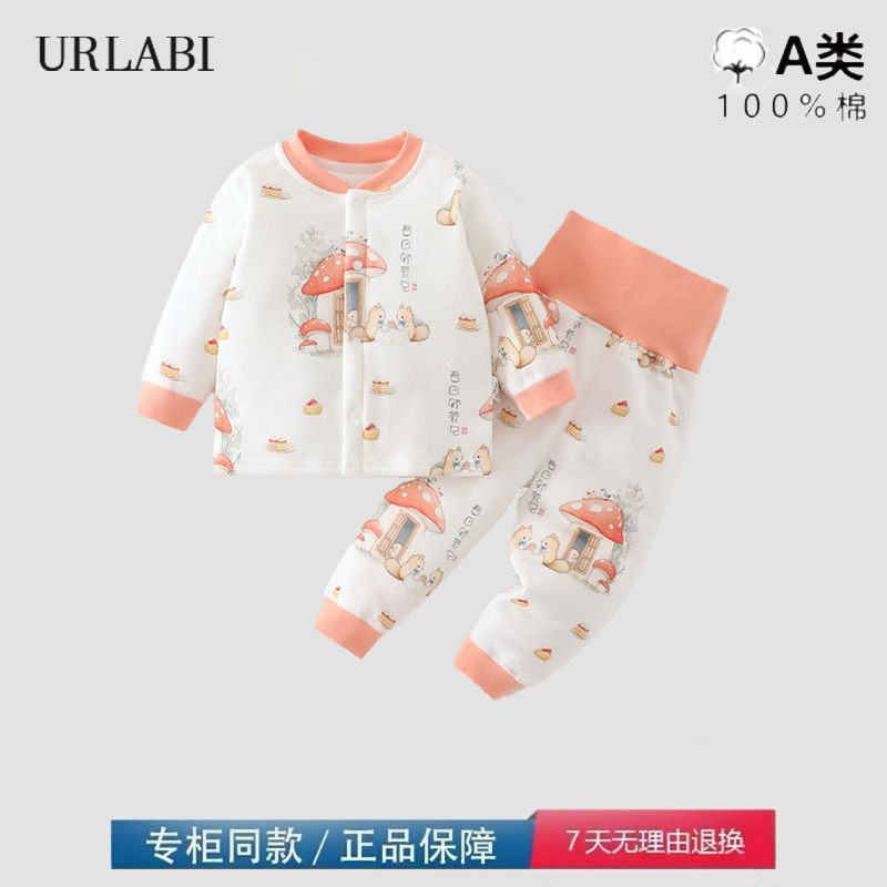 品牌撤柜清仓婴儿40g棉衣套装秋冬加厚保暖内衣宝宝夹棉分体衣服