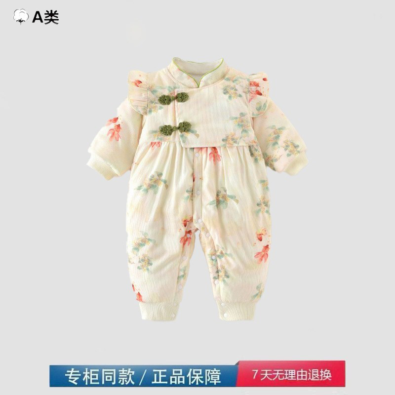 品牌撤柜清仓新中式宝宝连体衣120夹棉加厚满月周岁礼服国风哈衣,女装/女士精品,秀禾服,淘宝优惠券,粉丝福利购,淘宝优惠卷
