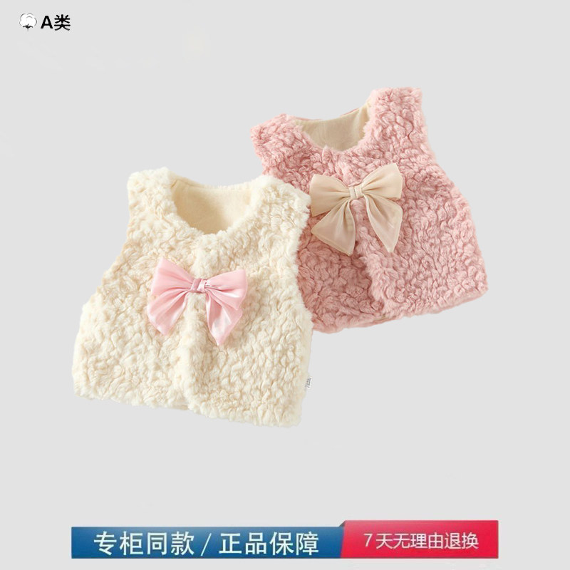 品牌撤柜折扣女宝宝兔毛绒马甲蝴蝶结洋气婴童小坎肩公主风马甲春,模玩/动漫/周边/娃圈三坑/桌游,童装lolita洛丽塔,淘宝优惠券,粉丝福利购,淘宝优惠卷