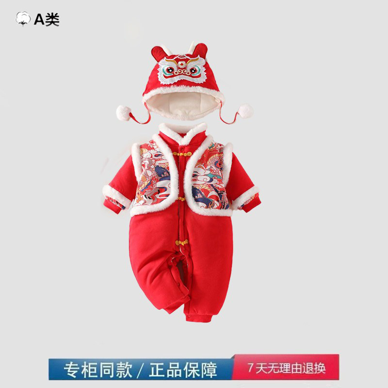 品牌撤柜清仓新生儿300g夹棉加厚衣服婴儿拜年服宝宝满月周岁礼服,模玩/动漫/周边/娃圈三坑/桌游,童装lolita洛丽塔,淘宝优惠券,粉丝福利购,淘宝优惠卷