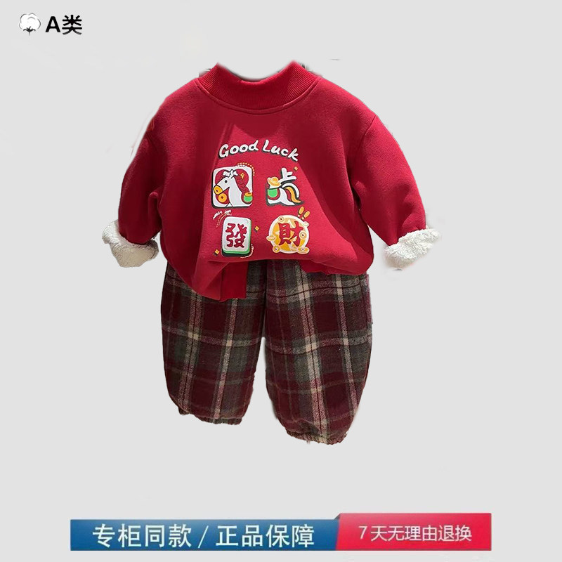 品牌撤柜折扣洛丽塔儿童加厚新年喜庆拜年服男女童卫衣卫裤两件套,模玩/动漫/周边/娃圈三坑/桌游,童装lolita洛丽塔,淘宝优惠券,粉丝福利购,淘宝优惠卷