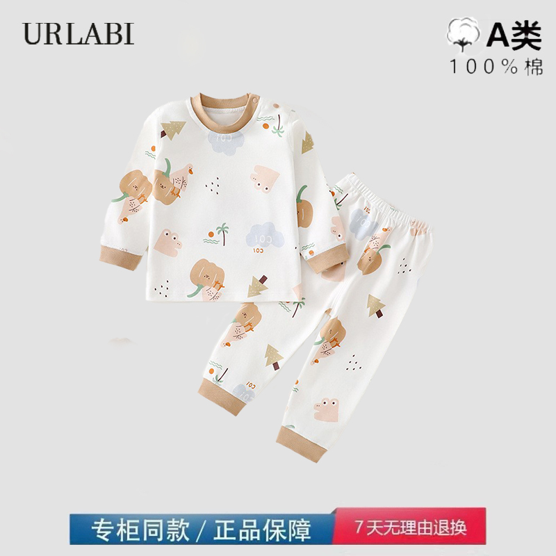 品牌撤柜清仓儿童秋衣秋裤套装