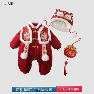 品牌撤柜清仓冬季保暖连体衣过年喜庆拜年服宝宝周岁礼服婴儿爬服