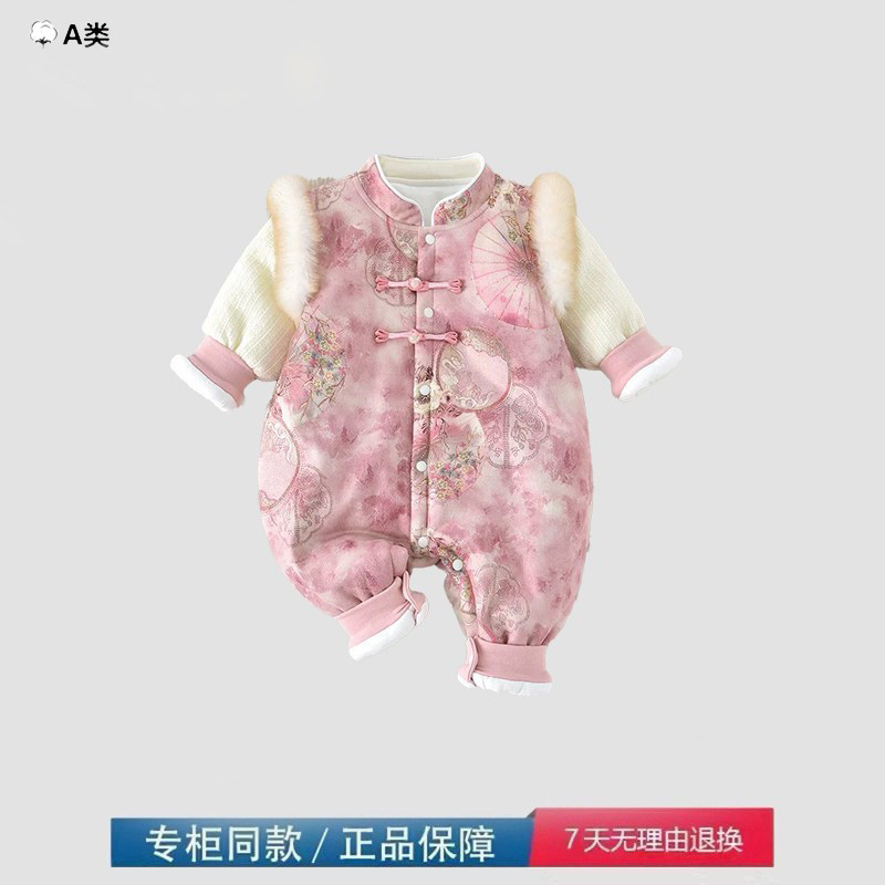 品牌撤柜清仓婴儿连体衣秋冬宝宝满月国风哈衣周岁礼服加厚外出服,模玩/动漫/周边/娃圈三坑/桌游,童装lolita洛丽塔,淘宝优惠券,粉丝福利购,淘宝优惠卷