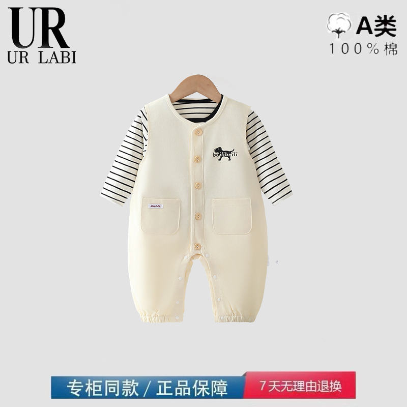 二折清仓品牌特惠婴儿背带裤套装春秋季宝宝连体衣儿童衣服两件套