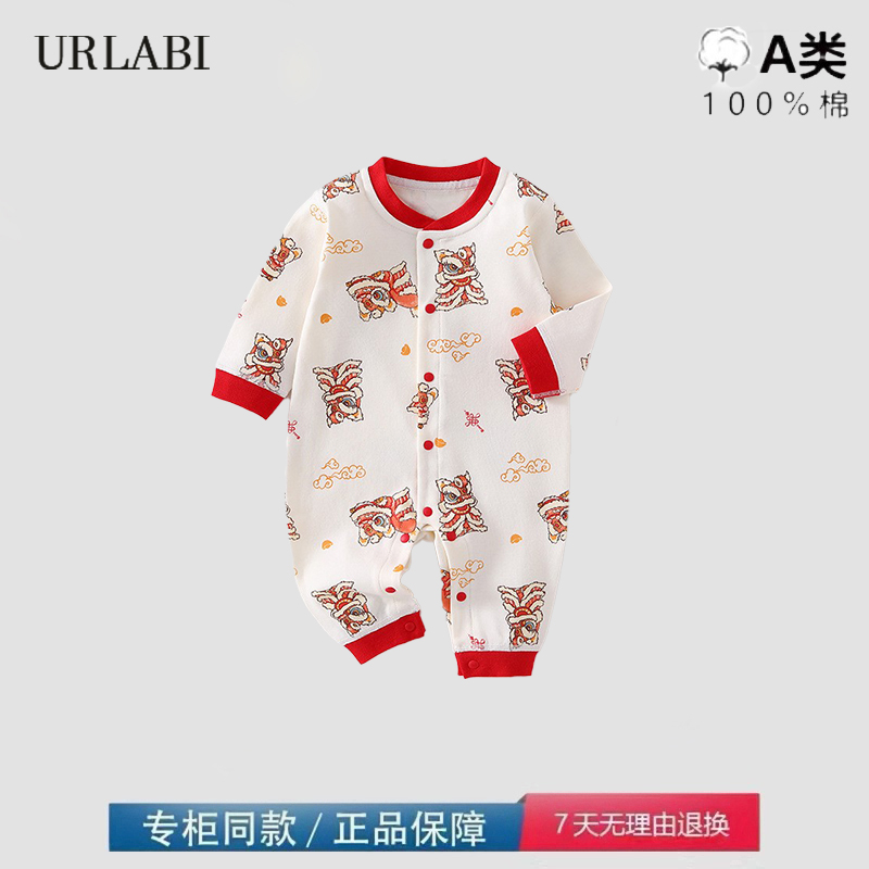 品牌撤柜清仓婴儿纯棉连体衣无骨新生儿衣服春秋宝宝长袖爬服哈衣
