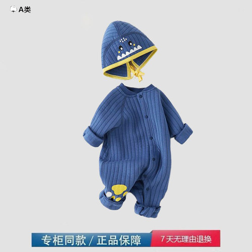 品牌撤柜清仓宝宝纯棉连体衣秋冬夹棉保暖婴儿哈衣男女爬爬服