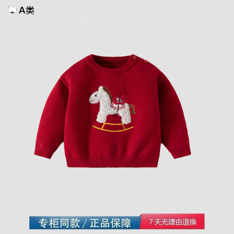 品牌撤柜折扣儿童喜庆过年服男女童毛衣秋冬宝宝拜年服洛丽塔上衣,模玩/动漫/周边/娃圈三坑/桌游,童装lolita洛丽塔,淘宝优惠券,粉丝福利购,淘宝优惠卷