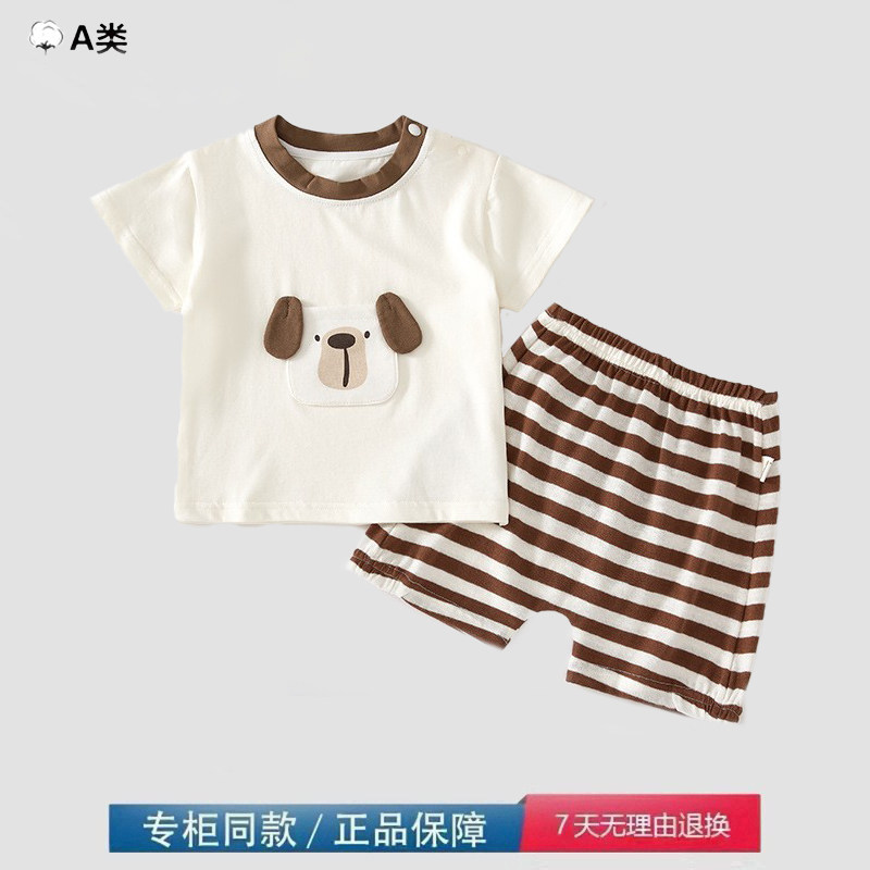 品牌撤柜折扣婴儿短袖T恤套装家套装