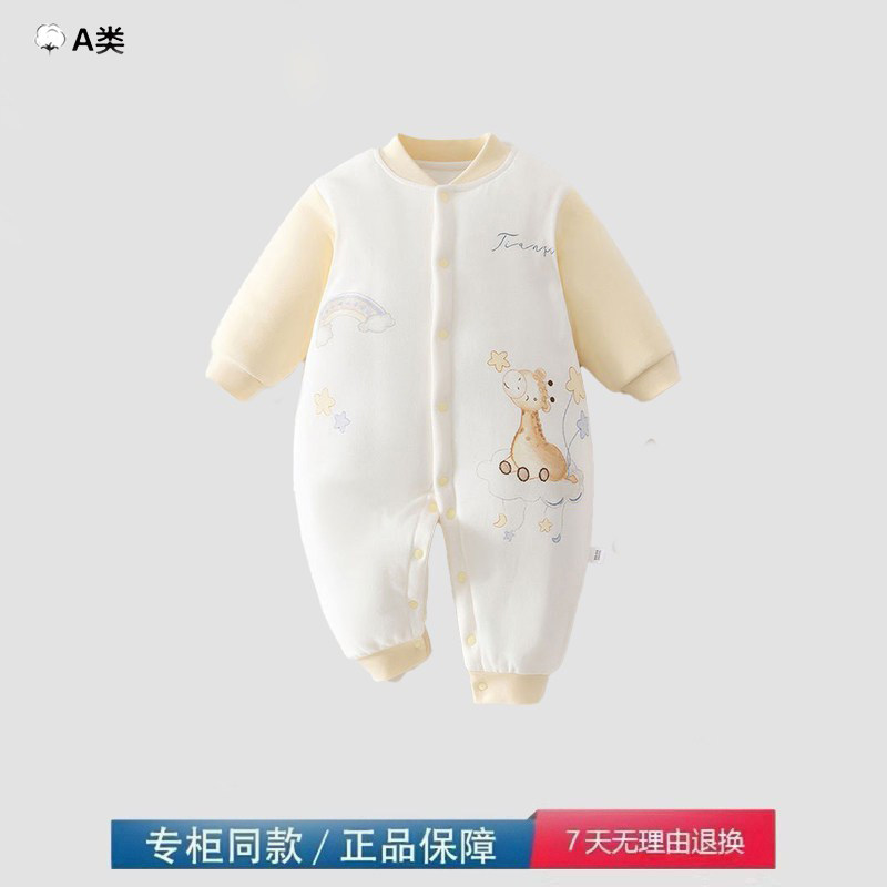 品牌撤柜清仓7A抗菌婴儿衣服a类冬季120克夹棉保暖哈衣宝宝连体衣,模玩/动漫/周边/娃圈三坑/桌游,童装lolita洛丽塔,淘宝优惠券,粉丝福利购,淘宝优惠卷
