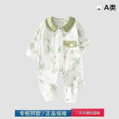 二折专区 撤柜折扣 夏季 连体衣冰氧棉宝宝透气薄款 哈衣