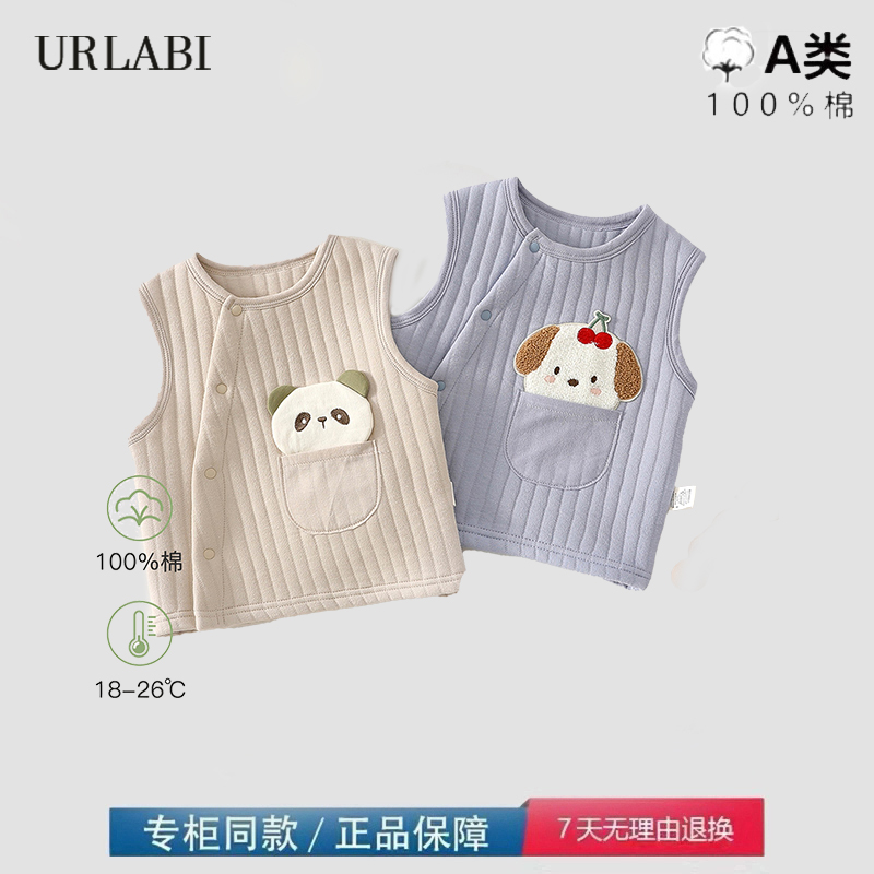 品牌撤柜清亲子装婴儿马甲秋冬三层保暖加厚宝宝夹棉坎肩儿童背心