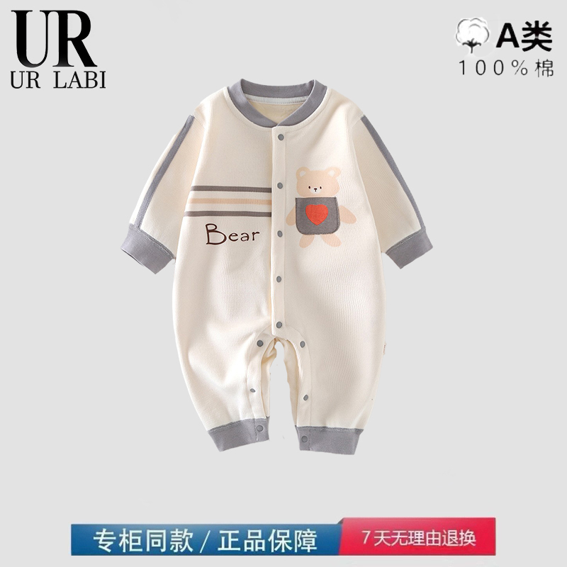 品牌撤柜清仓特价秋冬宝宝连体衣新生儿无骨闭裆哈衣外出服爬爬服