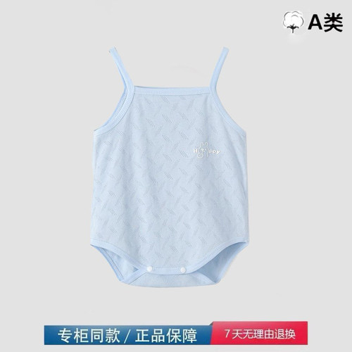 婴幼儿夏季透气包屁衣宝宝连体衣